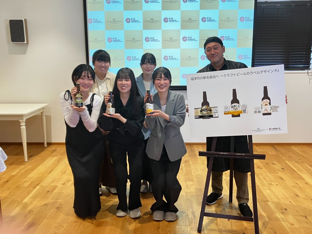 福津ビール発表会